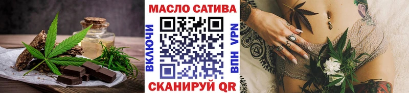 даркнет сайт  Верея  Cannafood марихуана 