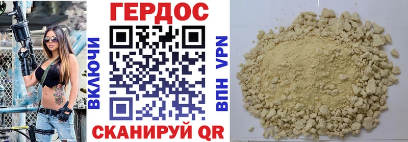 mega ССЫЛКА  купить наркотик  Верея  darknet Telegram  Героин герыч 