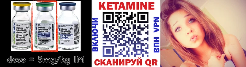 MEGA tor  купить наркотик  Верея  КЕТАМИН ketamine 