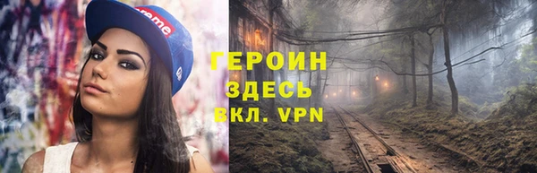 спайс Баксан