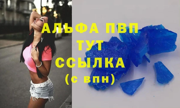 а пвп мука Балахна