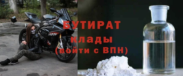 спайс Баксан