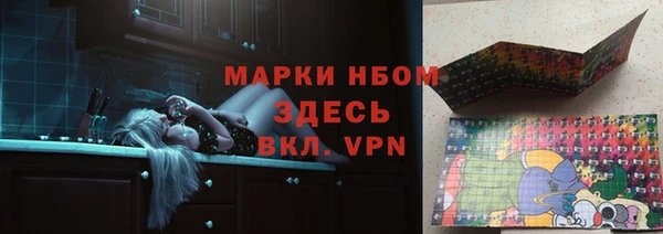 а пвп мука Балахна