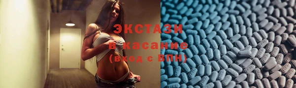спайс Баксан
