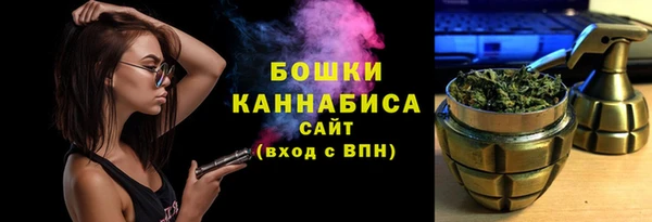 дистиллят марихуана Белокуриха