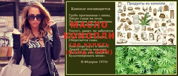 а пвп мука Балахна