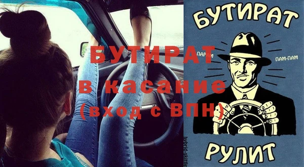 дживик Гусиноозёрск