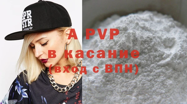 спайс Баксан