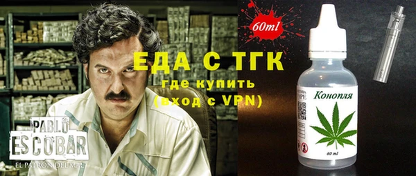 спайс Баксан