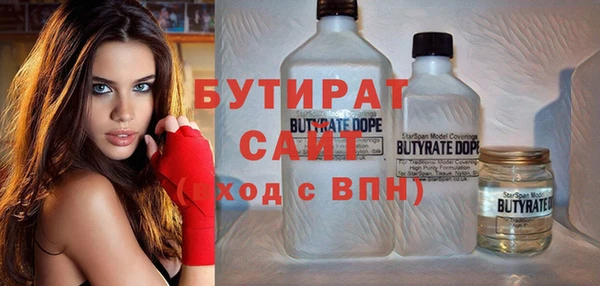 а пвп мука Балахна