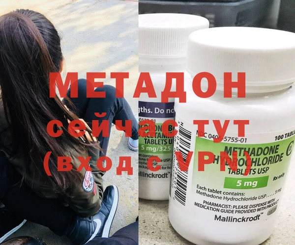 спайс Баксан