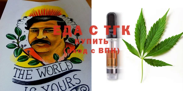 прущая мука Балабаново