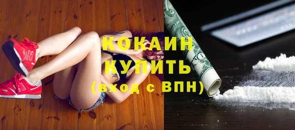а пвп мука Балахна