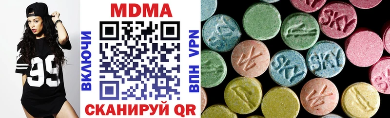 MDMA кристаллы  что такое наркотик  Верея 
