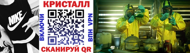 МЕТАМФЕТАМИН винт Верея