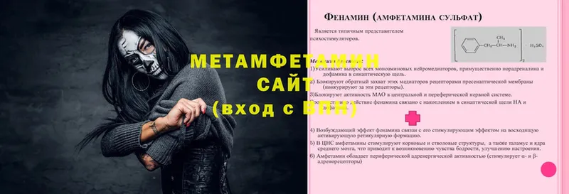 где продают наркотики  Верея  Метамфетамин Декстрометамфетамин 99.9% 