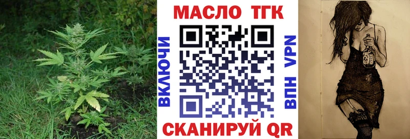 Дистиллят ТГК концентрат  как найти закладки  Верея 