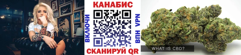 Канабис план  маркетплейс какой сайт  Верея 